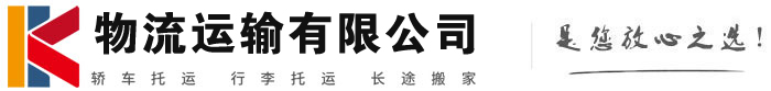 华宁物流有限公司